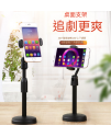 座檯桌式 伸縮升降 手機支架 Mobile Stand 座台電話架 座檯桌式 伸縮升降 手機支架 Mobile Stand 座台電話架